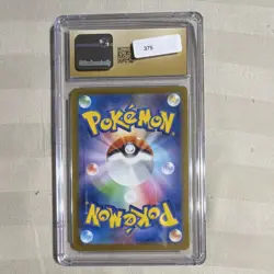 CGC Pristine 10 Gloom 109/108 AR Holo Pokemon SV3 Japanese 2023 - Image 2