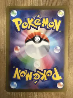 Pokemon Card sv4a 176/190 Professor's Research(Sada) Shiny Treasure ex - Image 2