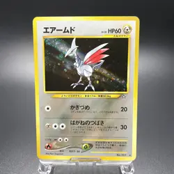 Skarmory Holo No. 227 Neo Genesis Vintage Rare Japanese Pokemon Card 2000 - MP - Image 1