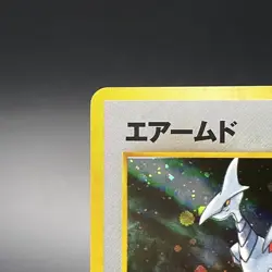 Skarmory Holo No. 227 Neo Genesis Vintage Rare Japanese Pokemon Card 2000 - MP - Image 4