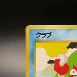 Krabby No. 098 Vending Series 2 Glossy Vintage Pokemon Card Japanese 1998 - LP - Image 4