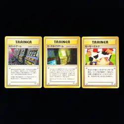 [Banned] Arcade Game Card Flip Game Moo Moo Milk Pokemon Card Japanese 3set- HP - Image 1