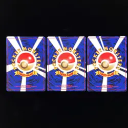 [Banned] Arcade Game Card Flip Game Moo Moo Milk Pokemon Card Japanese 3set- HP - Image 2
