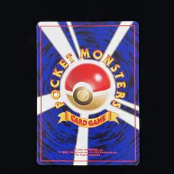 [Banned] Arcade Game Card Flip Game Moo Moo Milk Pokemon Card Japanese 3set- HP - Image 4