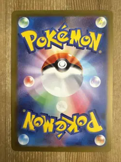 Squawkabilly ex RR 154/190 SV4a Shiny Treasure Pokemon Card Japanese - Image 2