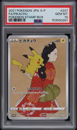 2021 POKEMON PIKACHU STAMP BX. JAPANESE FULL ART PROMO #227 PSA 10 GEM MINT - Image 1