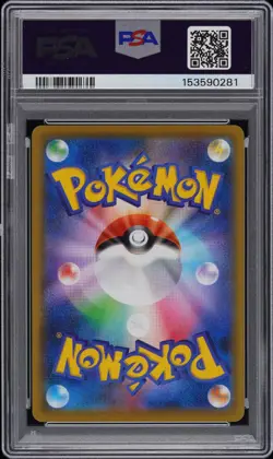 2021 POKEMON PIKACHU STAMP BX. JAPANESE FULL ART PROMO #227 PSA 10 GEM MINT - Image 2