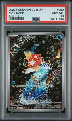 2023 POKEMON JAPANESE SV1A-TRIPLET BEAT ART RARE #080 MAGIKARP PSA 10 - Image 1
