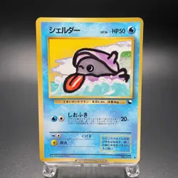 Shellder No. 090 Vending Series 2 Glossy Promo Pokemon Card Japanese 1998 - NM - Image 1