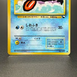 Shellder No. 090 Vending Series 2 Glossy Promo Pokemon Card Japanese 1998 - NM - Image 3