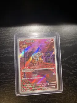 Pokemon Chinese Cubone Gem Pack Vol.3 CBB3C-0407/07 Exclusive Cubone J2 - Image 1