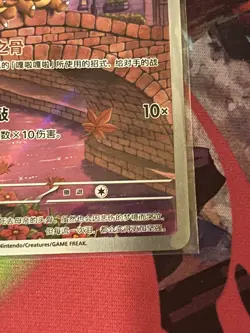 Pokemon Chinese Cubone Gem Pack Vol.3 CBB3C-0407/07 Exclusive Cubone J2 - Image 4