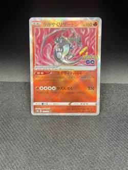 RADIANT CHARIZARD 011/071 RARE RADIANT POKEMON GO JAPANESE POKEMON TCG - Image 1