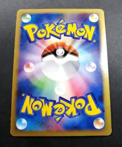 Pikachu Pokemon 2008 Holo Battle Road Spring Promo Japanese 095/DP-P - Image 4