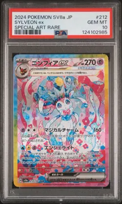 SYLVEON EX 212/187 PSA 10 JAPANESE SPECIAL ART RARE TERASTAL FESTIVAL POKEMON - Image 1
