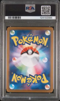 SYLVEON EX 212/187 PSA 10 JAPANESE SPECIAL ART RARE TERASTAL FESTIVAL POKEMON - Image 2
