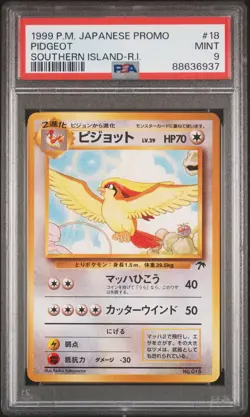 1999 Pokemon Pidgeot #18 Japanese Southern Islands PSA 9 MINT - Image 1