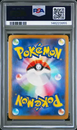 2023 Mewtwo 183/165 Art Rare Sv2a 151 Japanese PSA 10 GEM MINT - Image 2