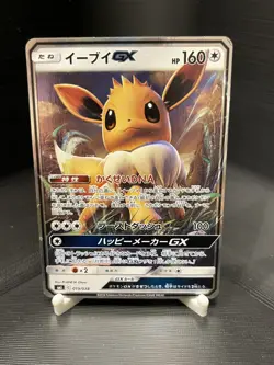 EEVEE GX 019/038 FLAREON VAPOREON JOLTEON GX DECK JAPANESE POKEMON TCG - Image 1