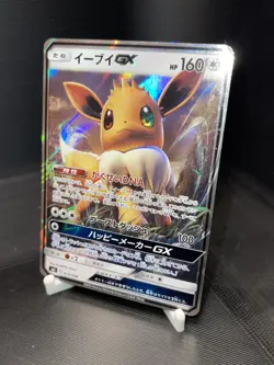 EEVEE GX 019/038 FLAREON VAPOREON JOLTEON GX DECK JAPANESE POKEMON TCG - Image 3