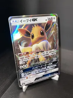 EEVEE GX 019/038 FLAREON VAPOREON JOLTEON GX DECK JAPANESE POKEMON TCG - Image 4