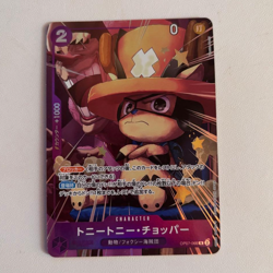 One Piece Card Tony Tony Chopper R OP07-066 op07 500 Years In The Future JP - Image 1