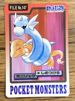 Pokemon Carddass Card Dratini File No.147 Bandai Pocket Monsters 1997 Japan - Image 1