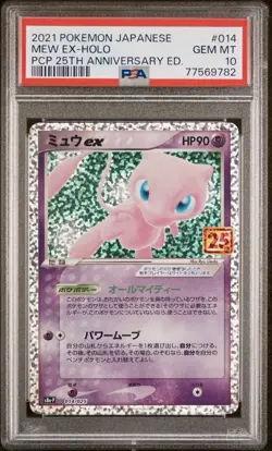 PSA 10 Mew ex holo 25th Anniversary Pokemon Card Japanese PTCG 2021 014/025 - Image 1