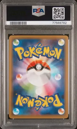 PSA 10 Mew ex holo 25th Anniversary Pokemon Card Japanese PTCG 2021 014/025 - Image 2