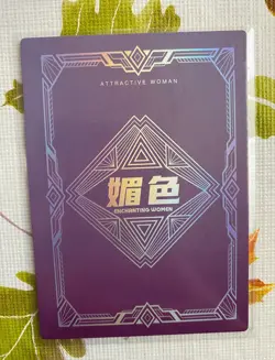 ❤OSAKABEHIME & AQUA Goddess Story Anime Waifu Card MEISE 2 - MEI SE 2 - SR-014 - Image 2