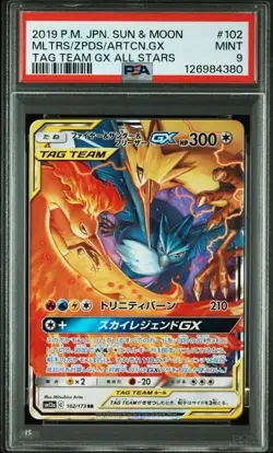 Pokemon Card Moltres & Zapdos & Articuno GX 102 | PSA 9 | Japanese - SM12a - - Image 1