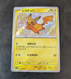 Sale! NM - Pokemon Card Game TCG Pikachu sv4a 236/190 S Holo Japanese - Image 1