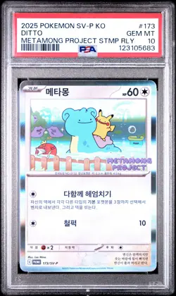 2025 POKEMON KOREAN SV-P PROMO #173 DITTO PSA 10 - Image 1