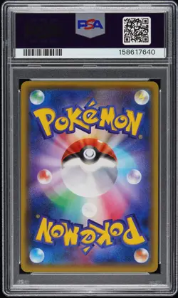 2016 POKEMON JAPANESE XY PROMO #295 LUIGI PIKACHU PSA 8 - Image 2