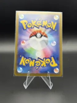 DRAPION 090/080 JAPANESE ART RARE NIHIL ZERO POKEMON NEAR MINT - Image 2