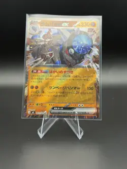 RAMPARDOS EX 043/081 JAPANESE DOUBLE RARE ABYSS EYE POKEMON NEAR MINT - Image 1