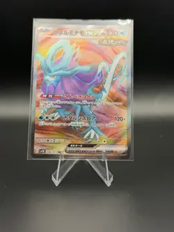 WALKING WAKE EX 086/071 JAPANESE SUPER RARE WILD FORCE POKEMON NEAR MINT - Image 1