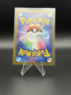 WALKING WAKE EX 086/071 JAPANESE SUPER RARE WILD FORCE POKEMON NEAR MINT - Image 2
