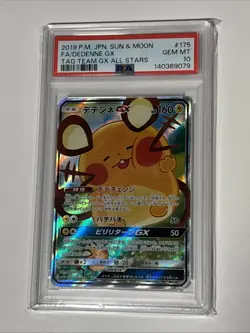 2019 POKEMON JPN SUN & MOON TAG TEAM GX ALL STARS FULL ART/DEDENNE GX PSA 10 - Image 1