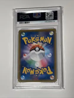 2019 POKEMON JPN SUN & MOON TAG TEAM GX ALL STARS FULL ART/DEDENNE GX PSA 10 - Image 2
