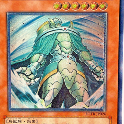 Yugioh Raiza the Storm Monarch Ultimate Rare FOTB-JP026 Japanese - Image 2