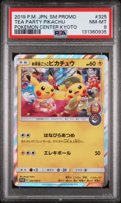 2019 POKEMON JAPANESE SM PROMO POKEMON CENTER KYOTO #325 TEA PARTY PIKACHU PSA 8 - Image 1