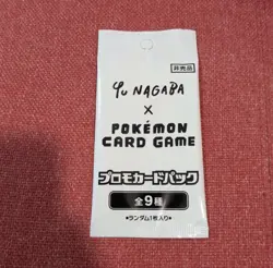 Yu Nagaba Eevee Promo Pack SEALED Japanese Pokemon US SELLER - Image 1