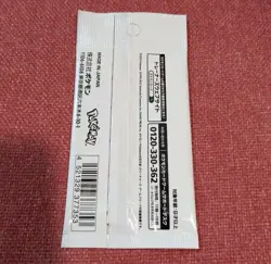 Yu Nagaba Eevee Promo Pack SEALED Japanese Pokemon US SELLER - Image 2