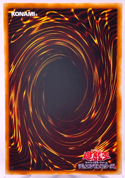Yugioh Dark Paladin Ultra Rare SY2-001 Japanese - Image 5
