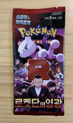 Pokemon Card Glory of Team Rocket SV10 NEW Korean Booster Pack - Image 1