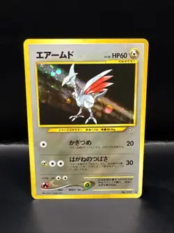 Pokemon Skarmory 227 Neo Genesis Holo Rare Pokemon Japanese Card Vintage - Image 2