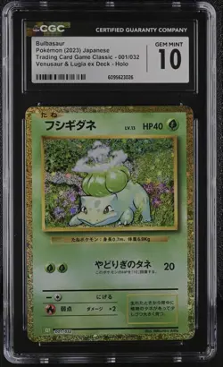 CGC 10 GEM MINT Bulbasaur 001/032 Pokemon TCG Classic Holo Japanese - Image 1