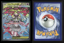 Mega Diancie ex 267/217 Ascended Heroes NM/M Pokemon - Image 3