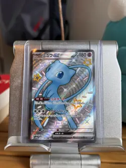 Shiny Mew ex SSR 327/190 SV4a Shiny Treasure ex - Pokemon Card Japanese JP NM - Image 1